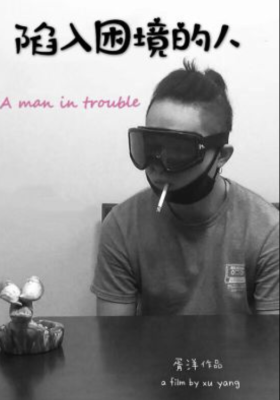 A Man in Trouble