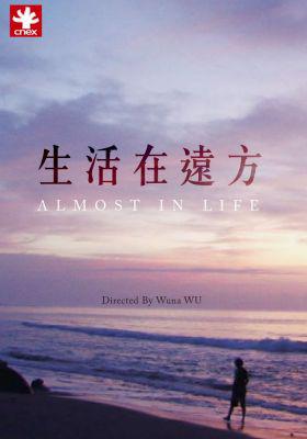 Almost In Life
