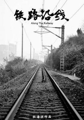 Along the Railway