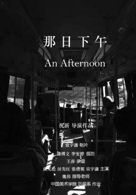 An Afternoon