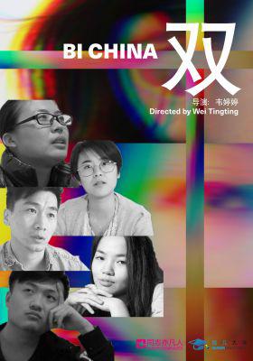 Bi China