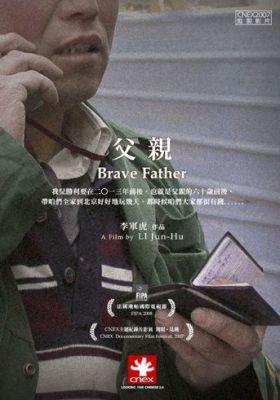 Brave Father