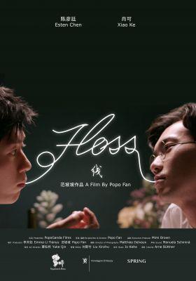 Floss