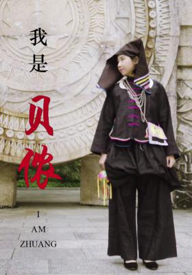 I Am Zhuang