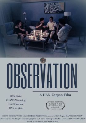 Observation (Mandarin Version)