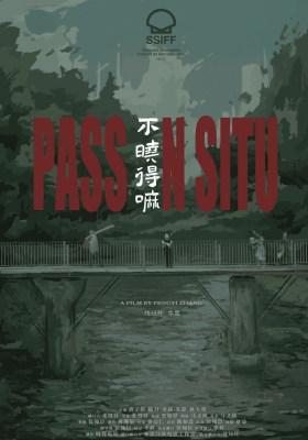 Pass In Situ