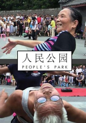 People's Park
