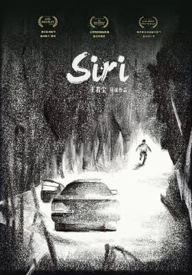 Siri