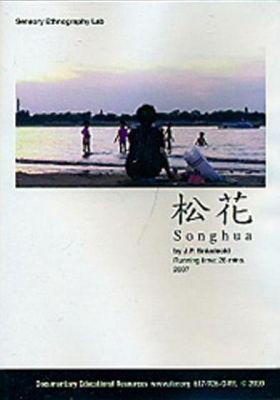 Songhua