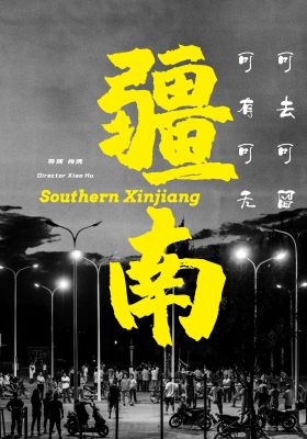 Southern Xinjiang