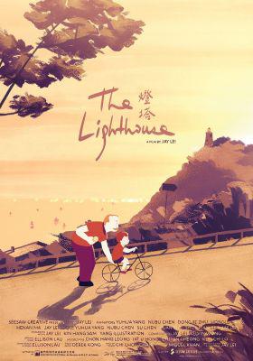 The lighthouse