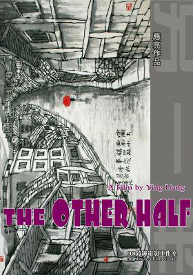 The Other Half