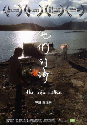 The Sea Within