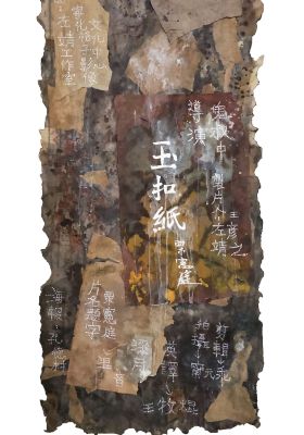 The Yukou Paper II