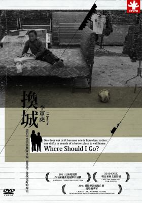 Where Should I Go?
